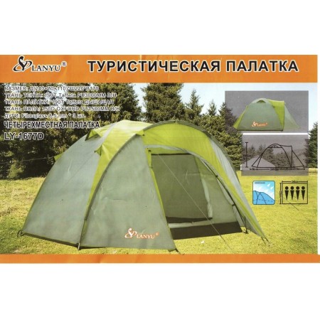 Купить палатку кемпинговую 3 местную 420*220*170 см LANYU LY-1677D