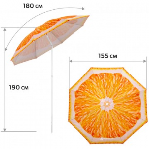 Зонт пляжный d 1,8м с наклоном Апельсин (19/22/170Т) N-BU1907-180-О NISUS