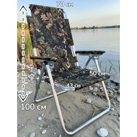 Стул туристический складной с регулировкой спинки 4 положения до 120 кг, кресло для рыбалки, охоты и кемпинга