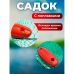 Садок рыболовный с поплавками для рыбы