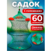Садок рыболовный с поплавками для рыбы
