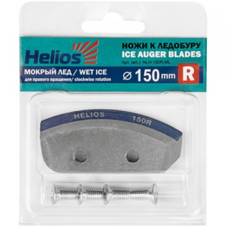 Купить ножи 150R полукруглые/ мокрый лед правое вращение (NLH-150R.ML) HELIOS
