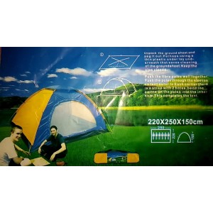 Палатка 220x250x150cm