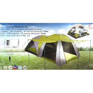 Двухкомнатная палатка с дном СК-6042. Размер (220+260)х260х165/185 см.
