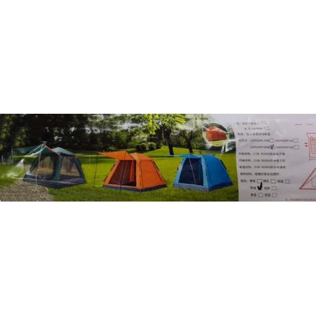 Купить Палатка 4 местная 240x220x190cm