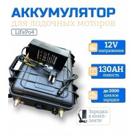  Аккумулятор Haibo LiFePo4