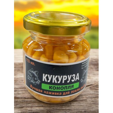 Кукуруза 110 мл с ароматом конопли