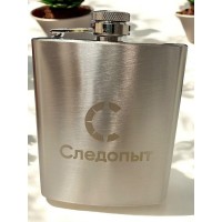 Фляга серебристая Следопыт 200 мл