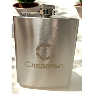 Фляга серебристая Следопыт 200 мл