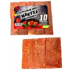 Кукурузный жмых макуха клубника 10 кубиков с отверстиями