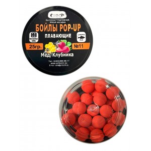 Плавающие бойла Pop-up мед/клубника 25 грамм всесезонные