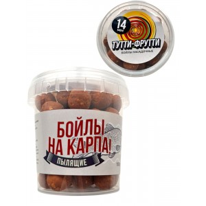 Пылящие насадочные бойла на карпа 14 мм тутти-фрутти