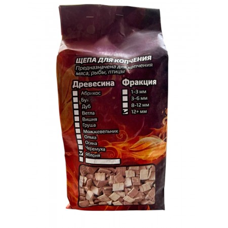 Щепа для копчения ЯБЛОНЯ 12+мм предназначена для мяса,рыбы,птицы