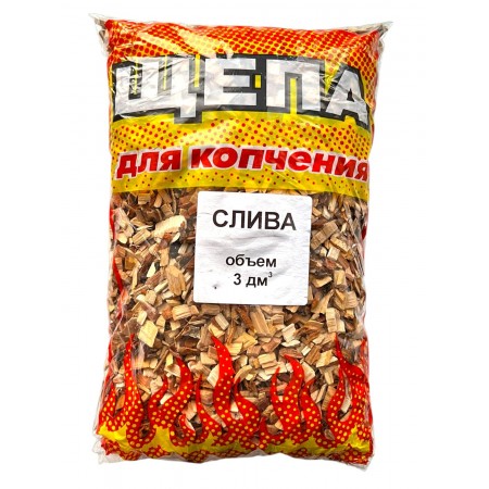 Щепа для копчения СЛИВА 3 дм