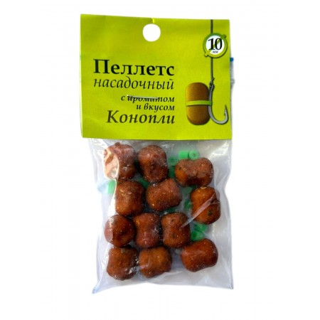 Пеллетс насадочный с ароматом конопли 10 мм
