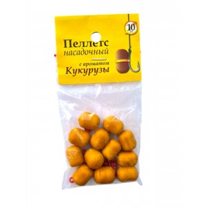 Пеллетс насадочный с ароматом кукурузы 10 мм