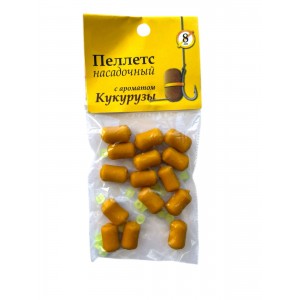 Пеллетс насадочный с ароматом кукурузы 8 мм