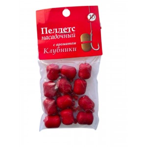 Пеллетс насадочный с ароматом клубники 10 мм