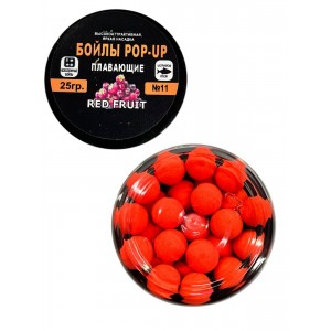 Плавающие бойла Pop-up red fruit 25 грамм всесезонные