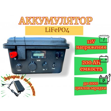 Аккумулятор Boatman LiFePO4 12v 200AH Аккумулятор Boatman LiFePO4 12v 200AH
