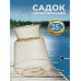 Садок металлический