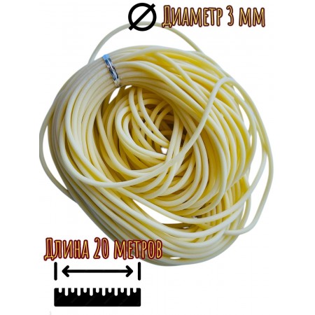 Резинка рыболовная Taifun 3мм 20 м