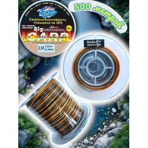 Леска Big CARP 0.30mm 500 метров