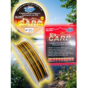 Леска Big CARP 0.50mm 100 метров