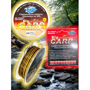 Леска Big CARP 0.45mm 100 метров