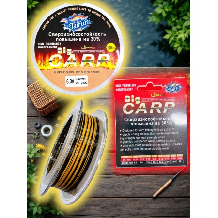 Леска Big CARP 0.40mm 100 метров