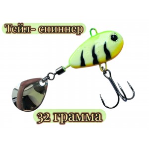 Тейл-спиннер 32 грамма желтого цвета тигровая