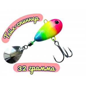 Тейл-спиннер 32 грамма радужного цвета в крапинку