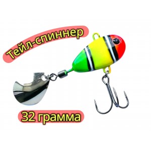 Тейл-спиннер 32 грамма цвета светофор