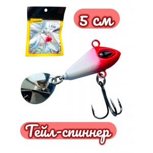 Тейл-спиннер бело-красного цвета 5 см