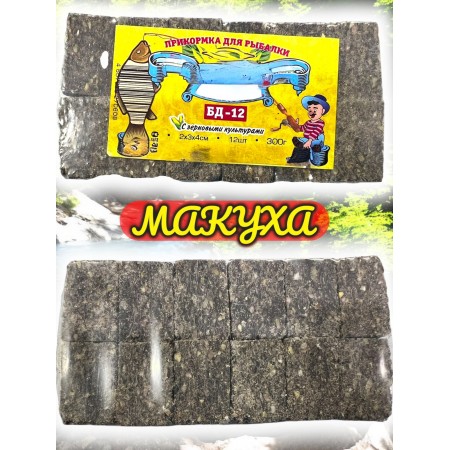 Макуха с зерновыми культурами 2*3*4 см 12 шт 300 грамм