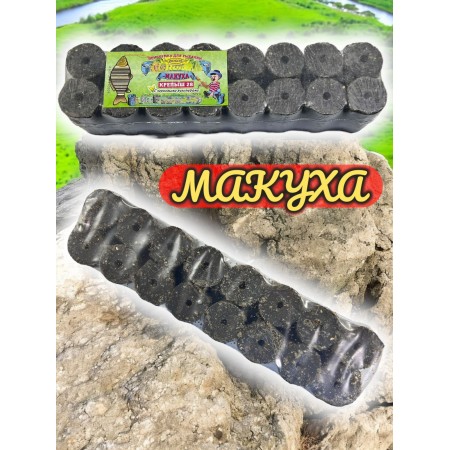 Макуха с зерновыми культурами 500 грамм 16 шт