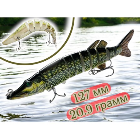 Поппер щука 127 мм 20,9 грамм RD2013-04