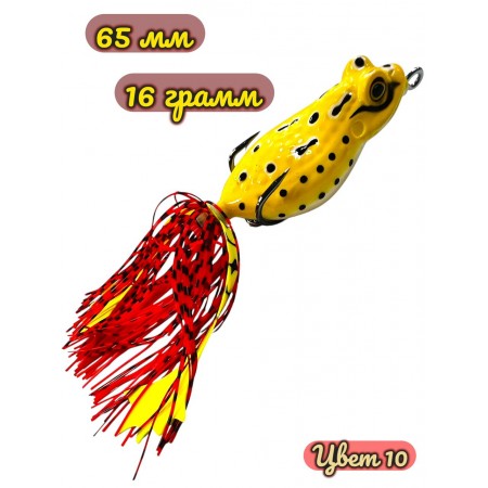 Лягушка-незацепляйка с лапкми 65 мм,16г,цвет 10
