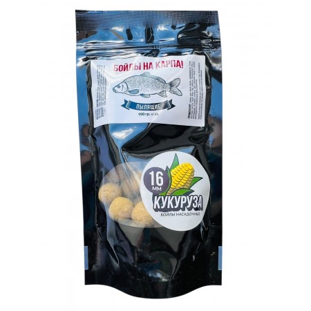 Пылящие насадочные бойлы на карпа с ароматом кукурузы