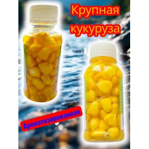 Крупная кукуруза с ароматом попкорна Крупная кукуруза с ароматом попкорна