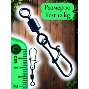 Вертлюг с застежкой ROLLING SWIVEL WITH NICE SNAP, цв. BN, р. 10, test-12 кг (уп.10 шт)