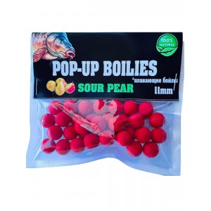 Плавающие бойла Pop-UPS Кислая груша 11мм