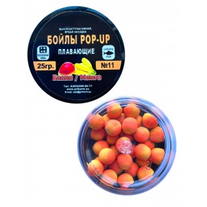 Плавающие бойла Pop-up банан,манго 25 грамм всесезонные