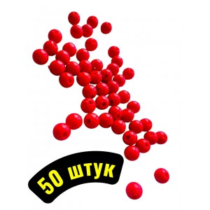 Рыболовные бусины для ловли карпа оранжевого цвета 50 штук