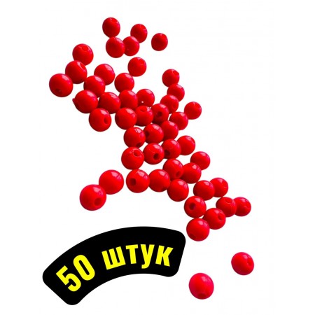 Рыболовные бусины оранжевого цвета 50 штук