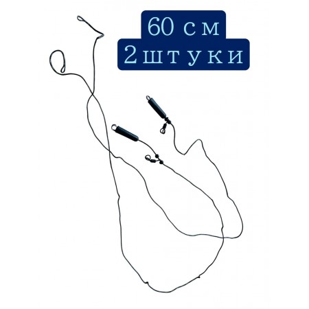 Набор петлп-ледкор с б/с вертлюгом 2 штуки
