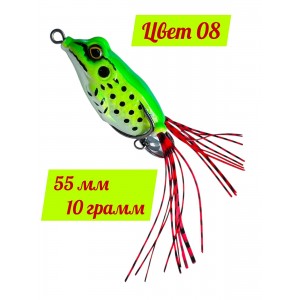Лягушка-незацепляйка FROG, 55 мм, 10 г, цвет 08, крючок-двойник YR Hooks (BN) #1/0