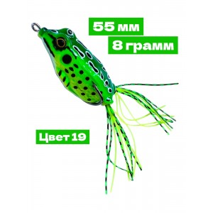 Лягушка-незацепляйка FROG, 55 мм, 8 г, цвет 19, крючок-двойник YR Hooks (BN) #2/0