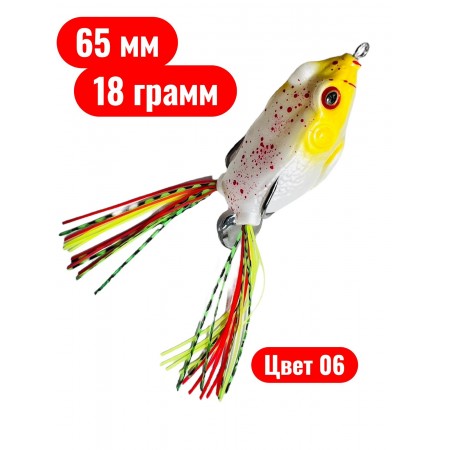 Лягушка-незацепляйка FROG, 65 мм, 18 г, цвет 06, крючок-двойник YR Hooks (BN) #3/0 Лягушка-незацепляйка FROG, 65 мм, 18 г, цвет 06, крючок-двойник YR Hooks (BN) #3/0
