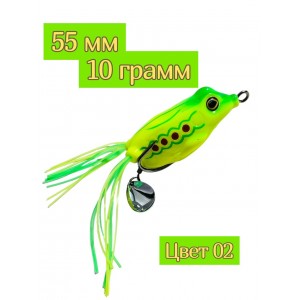 Лягушка-незацепляйка FROG, 55 мм, 10 г, цвет 02, крючок-двойник YR Hooks (BN) #1/0